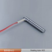 側(cè)面出線單頭電熱管A63