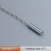 高品質(zhì)單頭發(fā)熱管A77