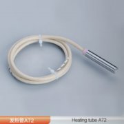 高品質(zhì)單頭發(fā)熱管A72