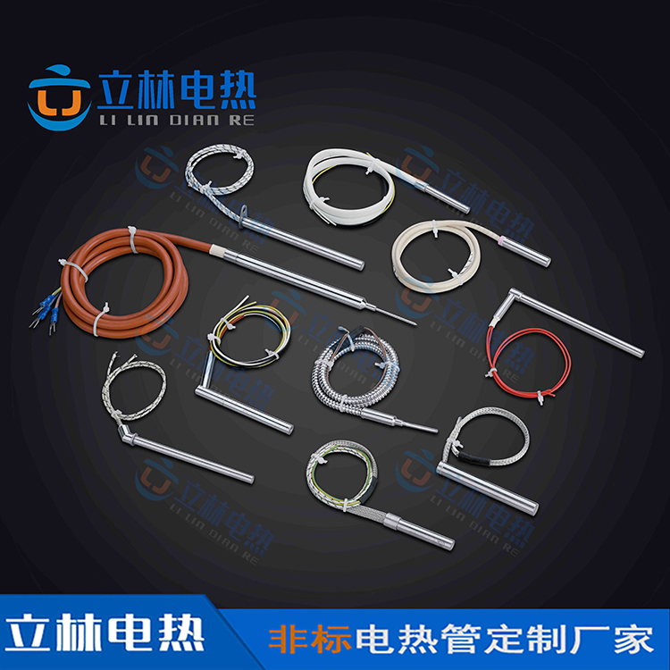 電熱管在使用中最致命的是啥？